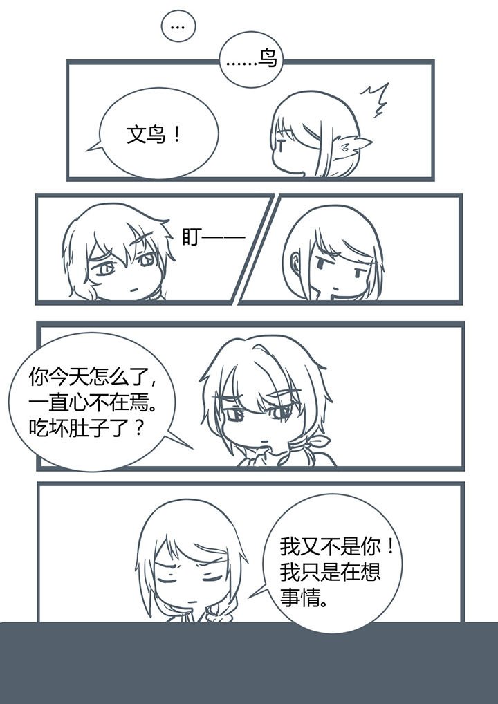 第177章：