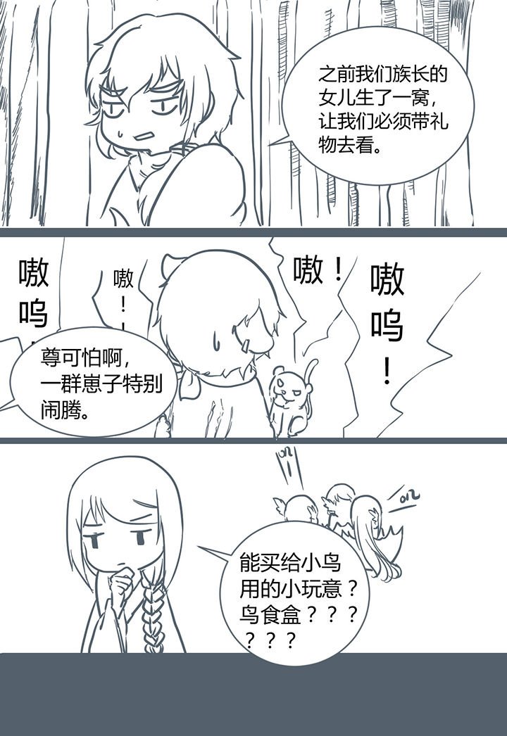 第177章：