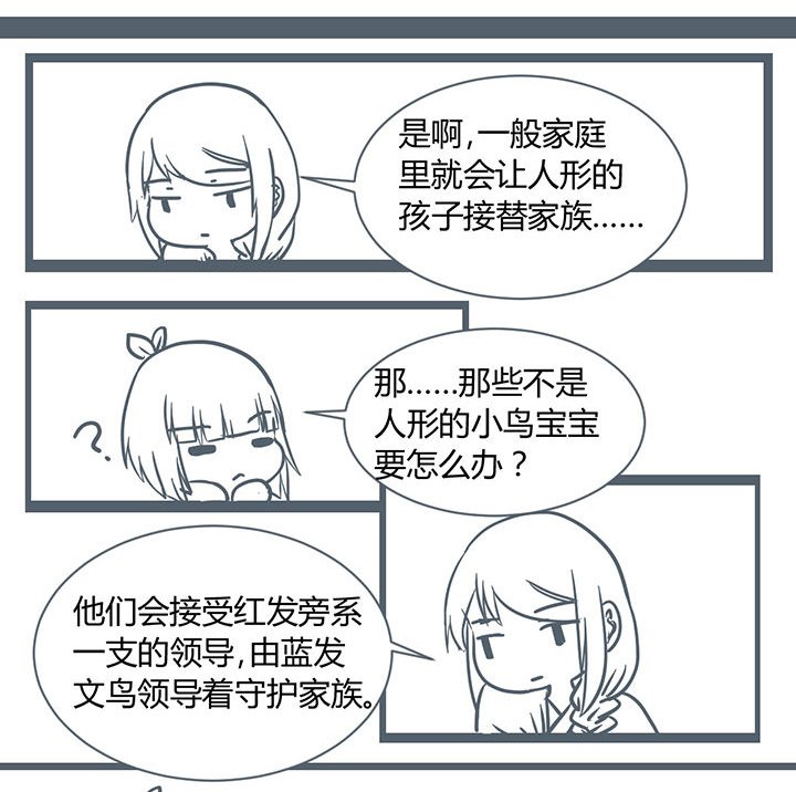第179章：