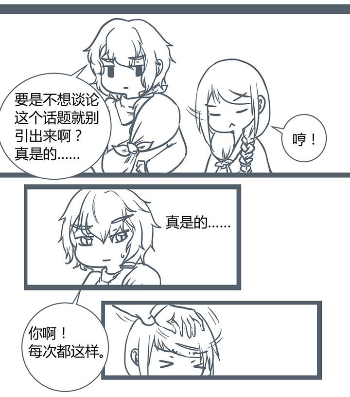 第179章：