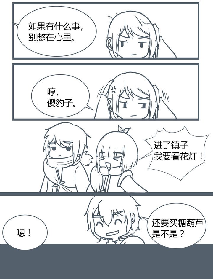 第179章：