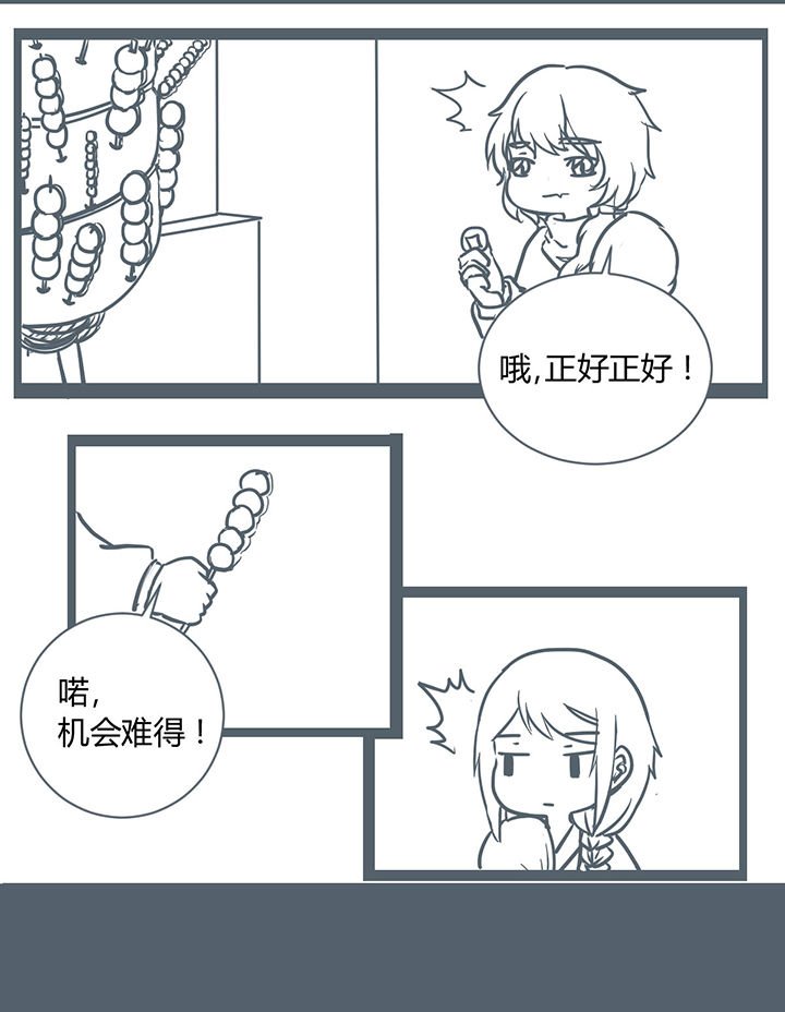 第180章：