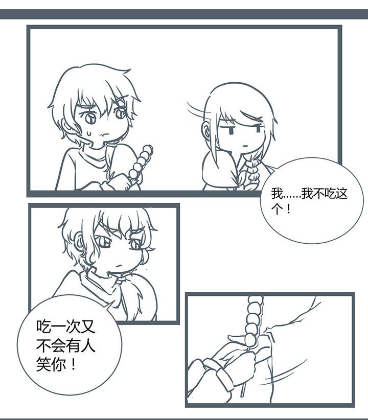 第180章：