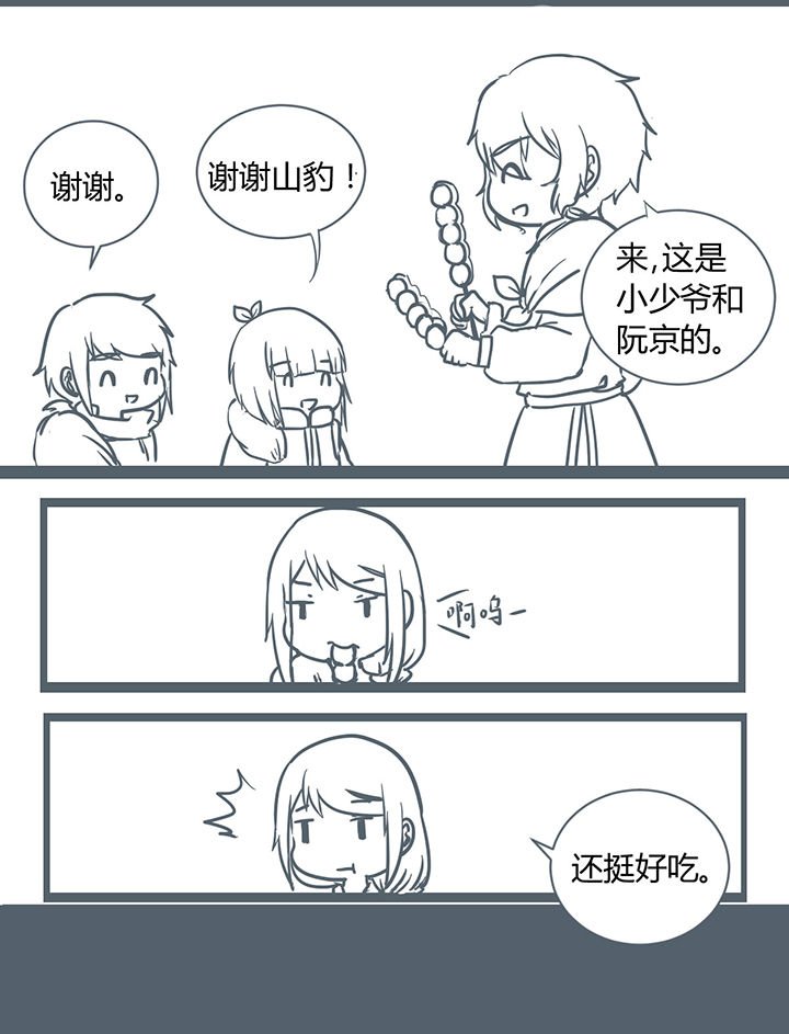 第180章：