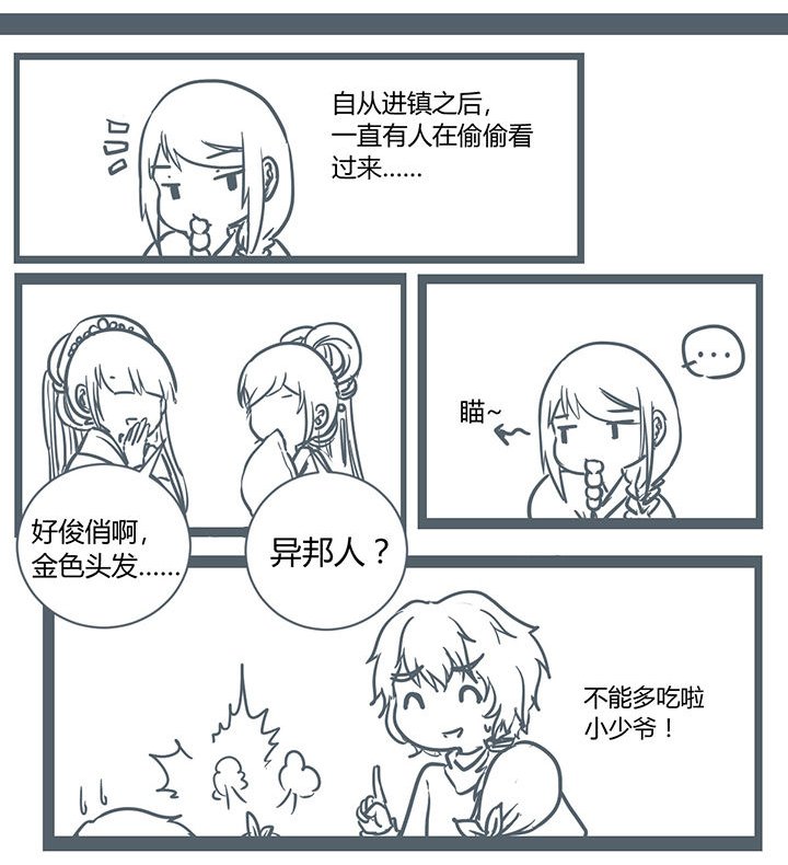 第180章：