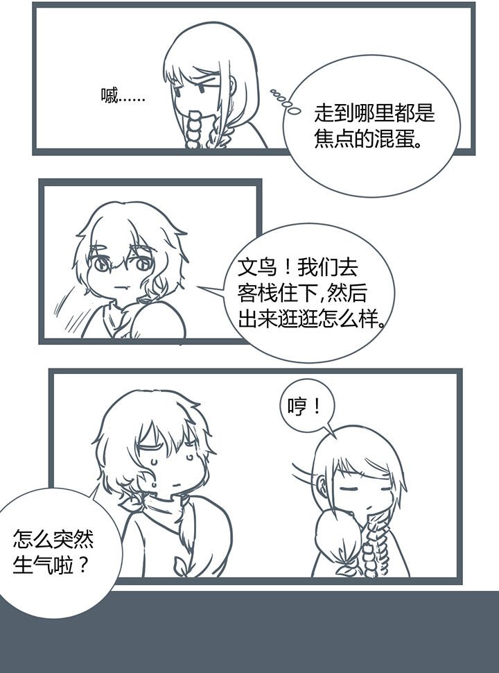 第180章：