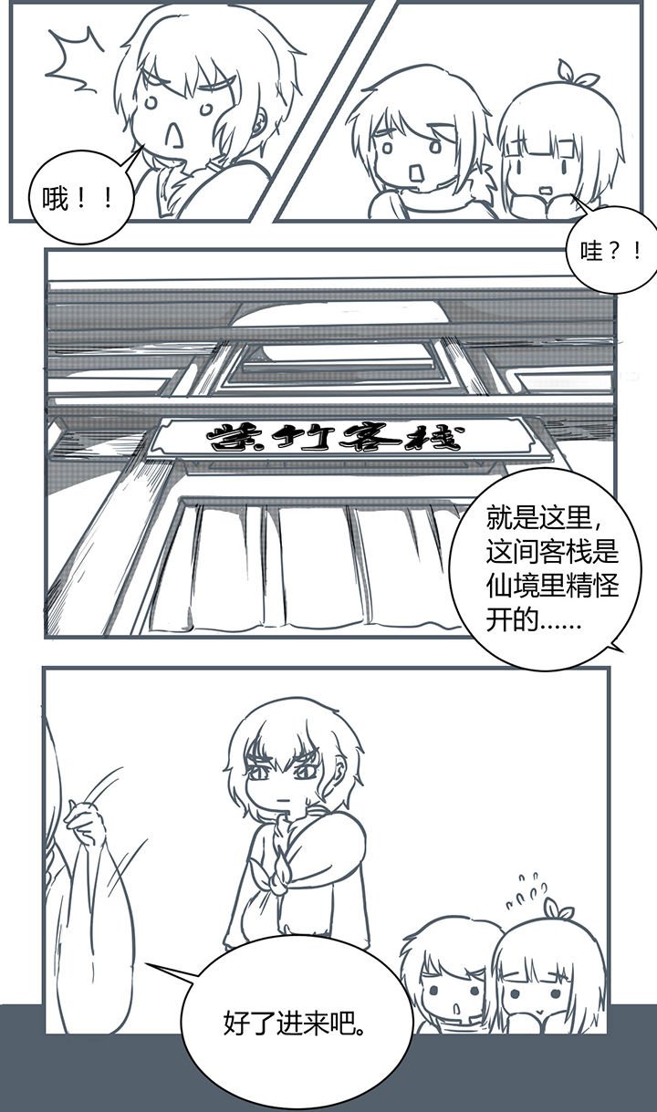 第181章：