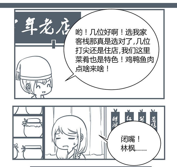 第181章：