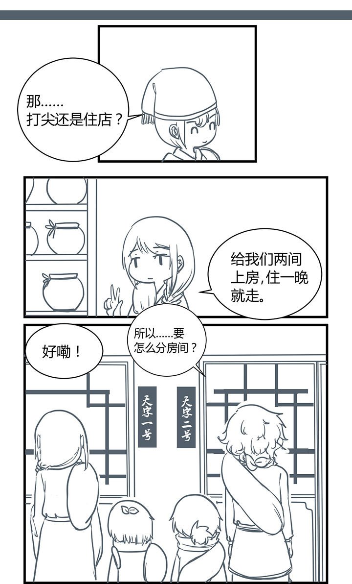 第181章：