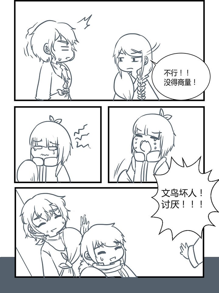 第182章：