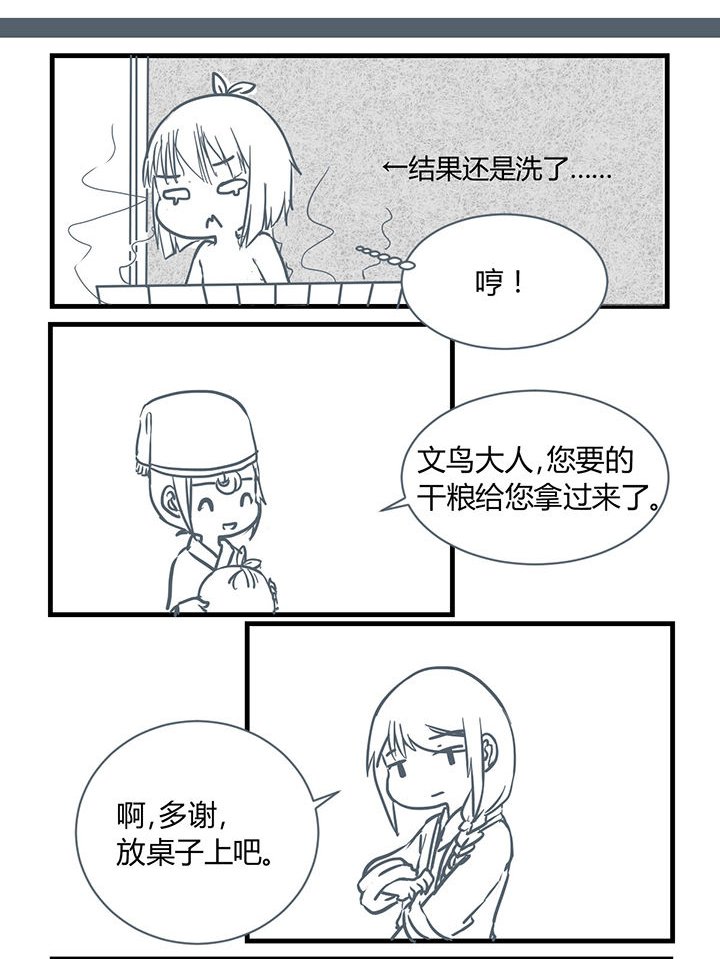 第182章：