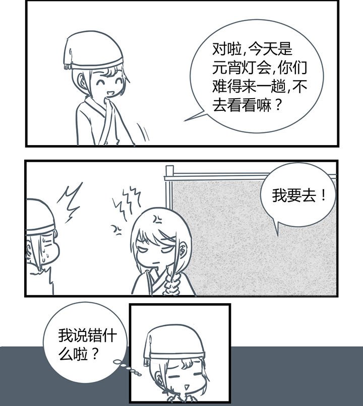 第182章：