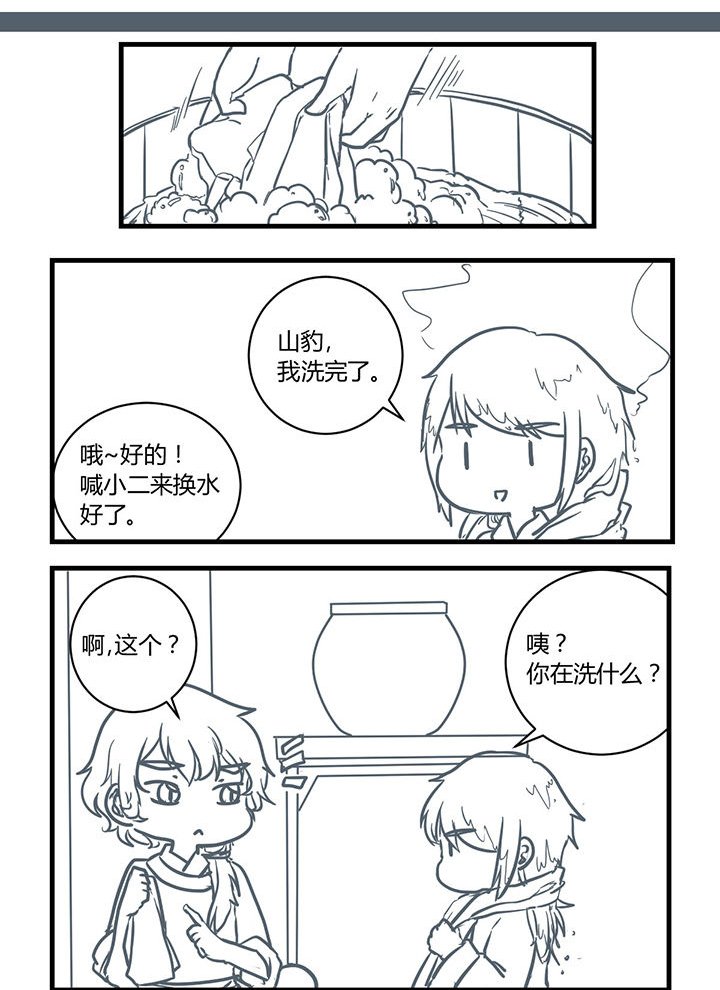 第183章：