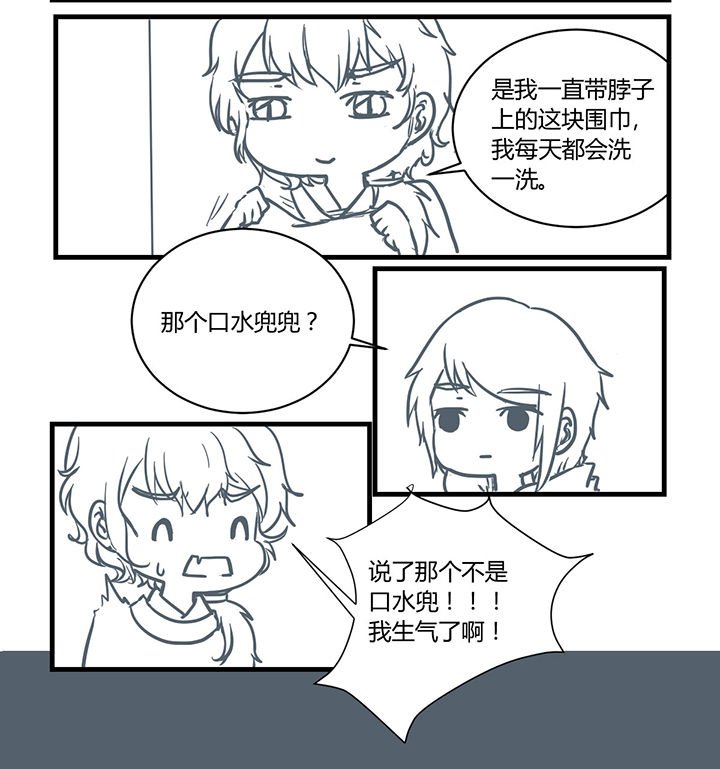 第183章：