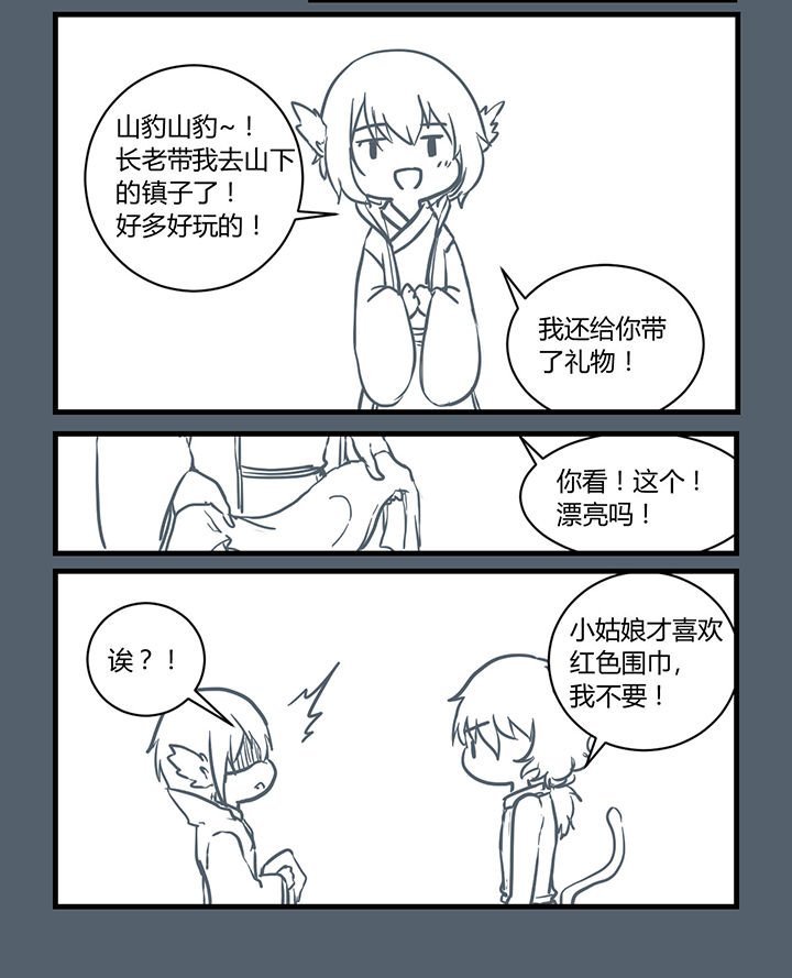 第183章：