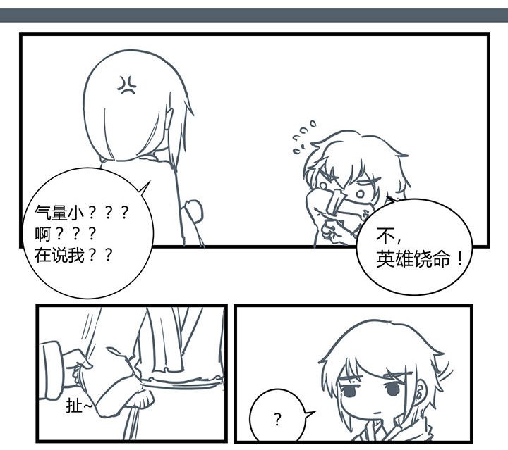 第184章：