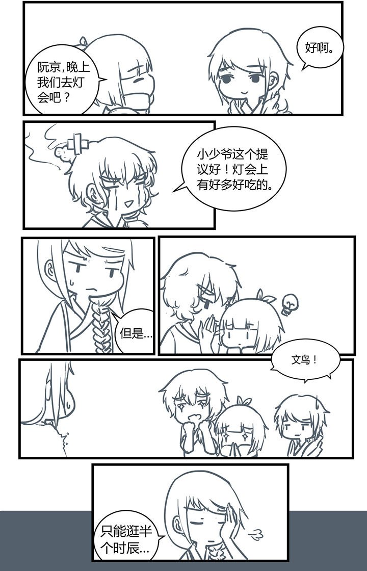 第184章：