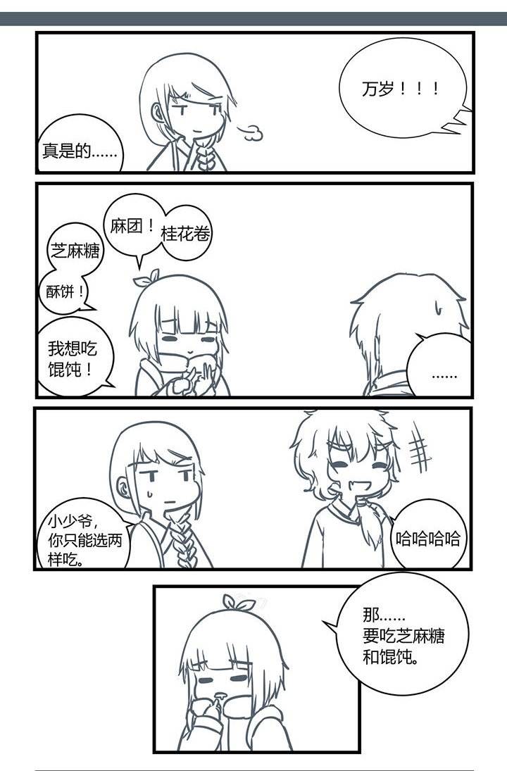 第184章：