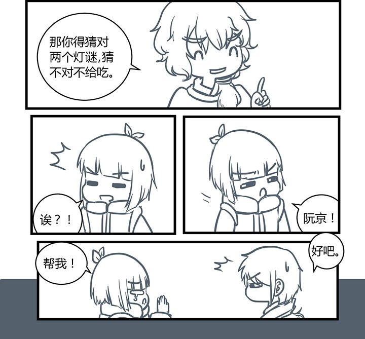第184章：