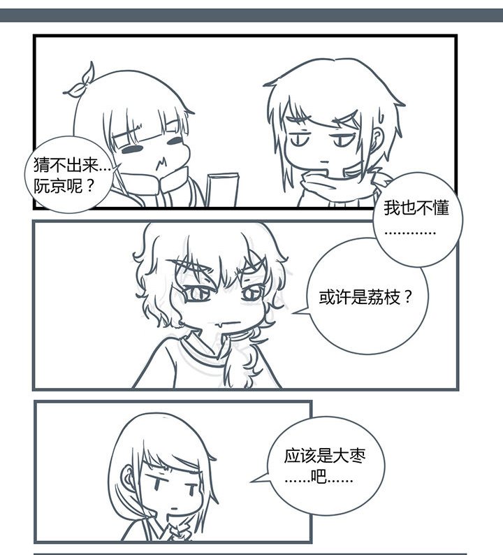 第185章：