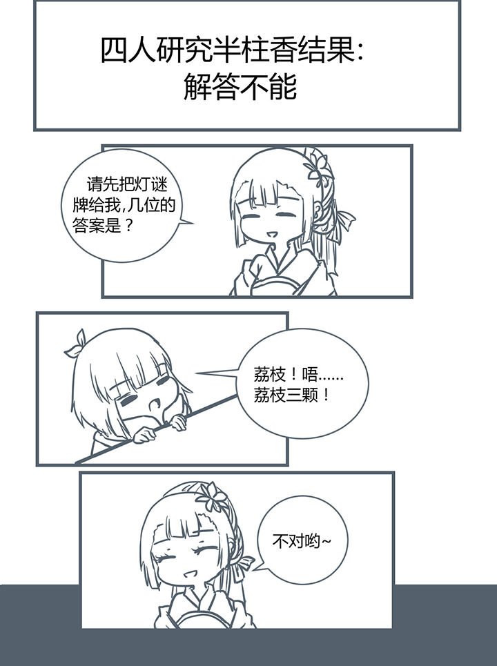 第185章：