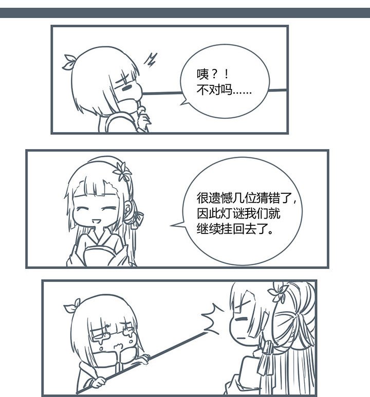 第185章：
