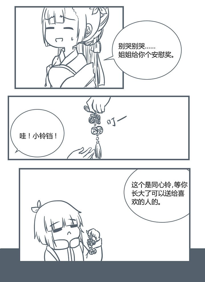 第185章：