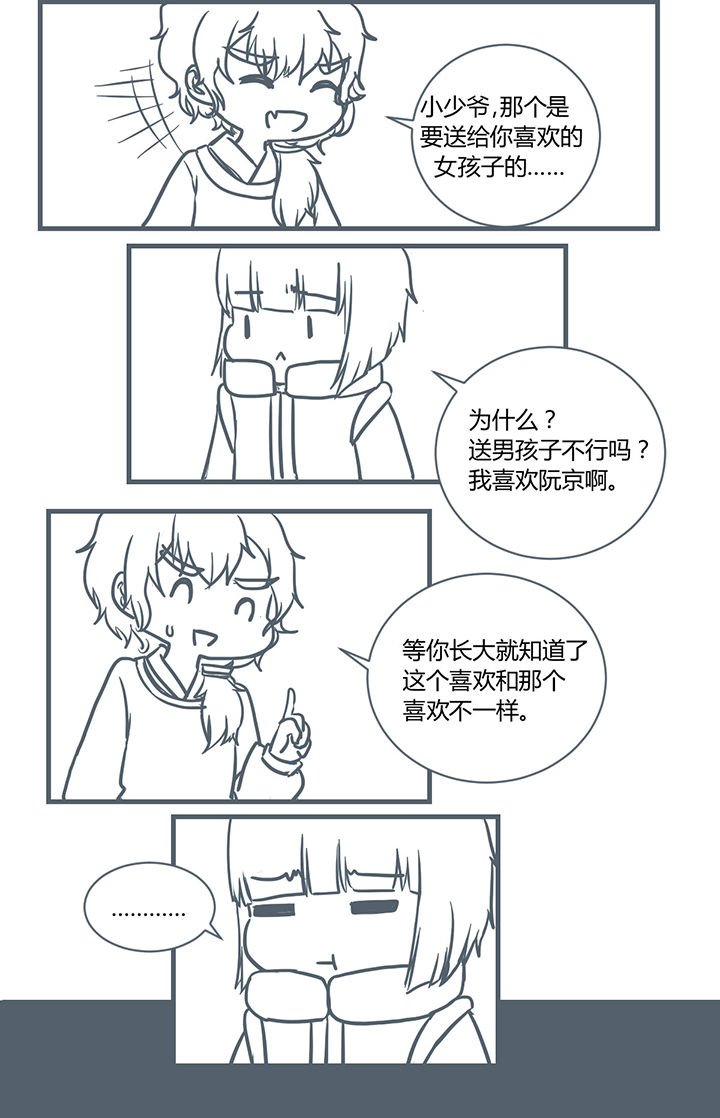 第185章：