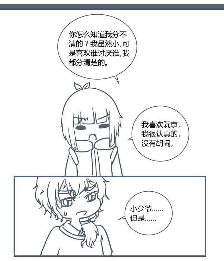第186章：