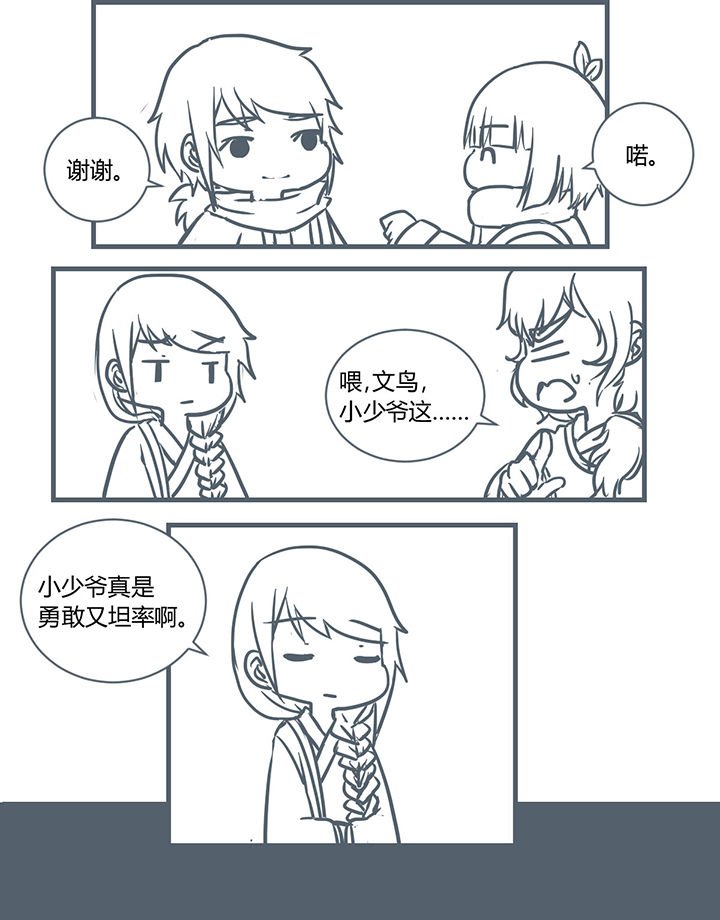 第186章：