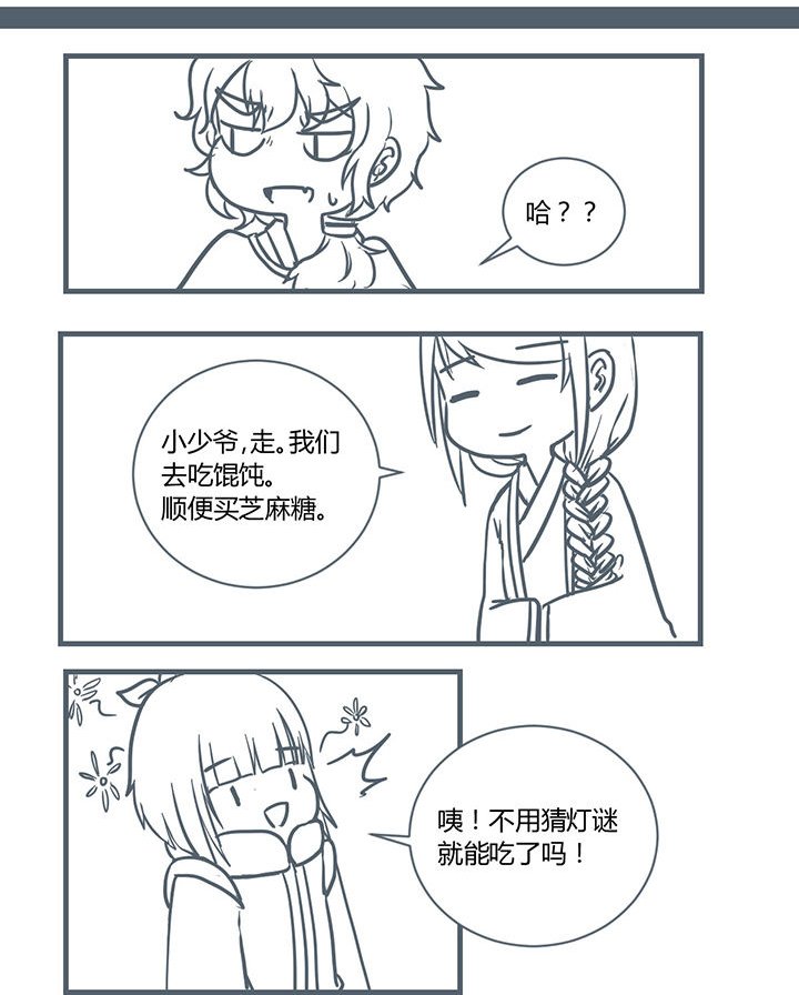 第186章：