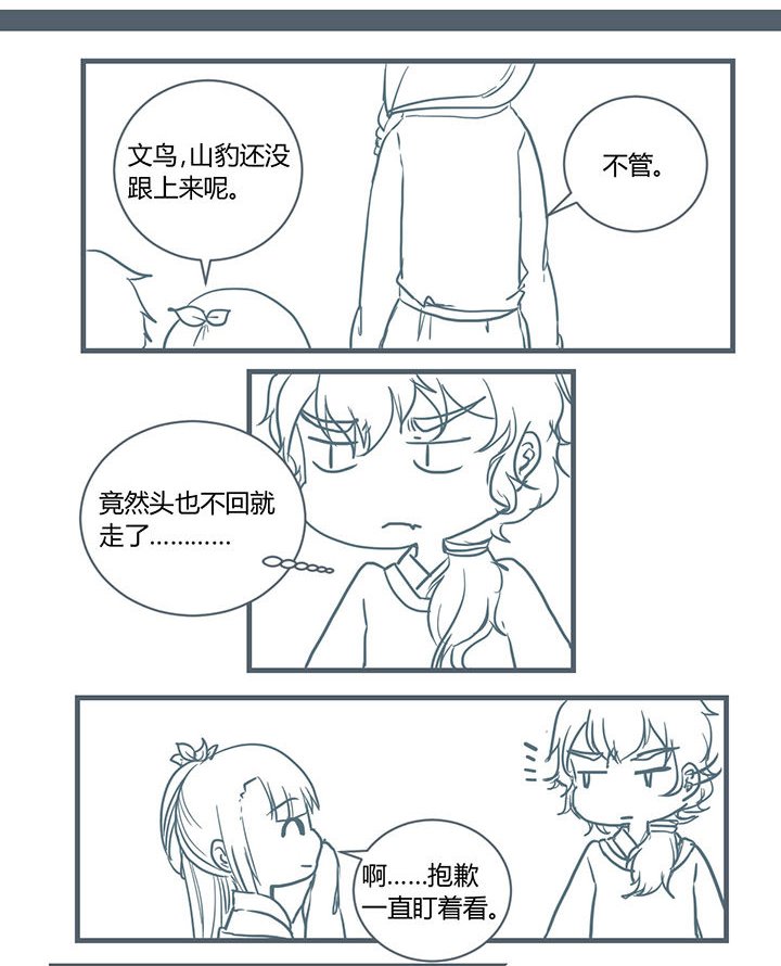 第186章：