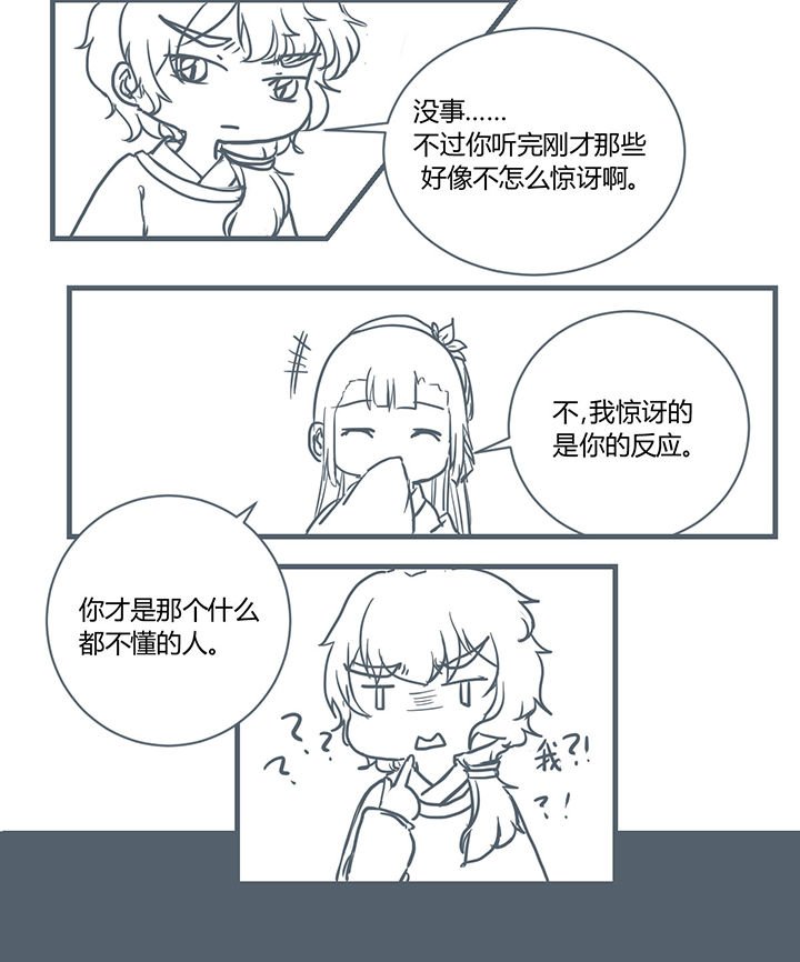 第186章：