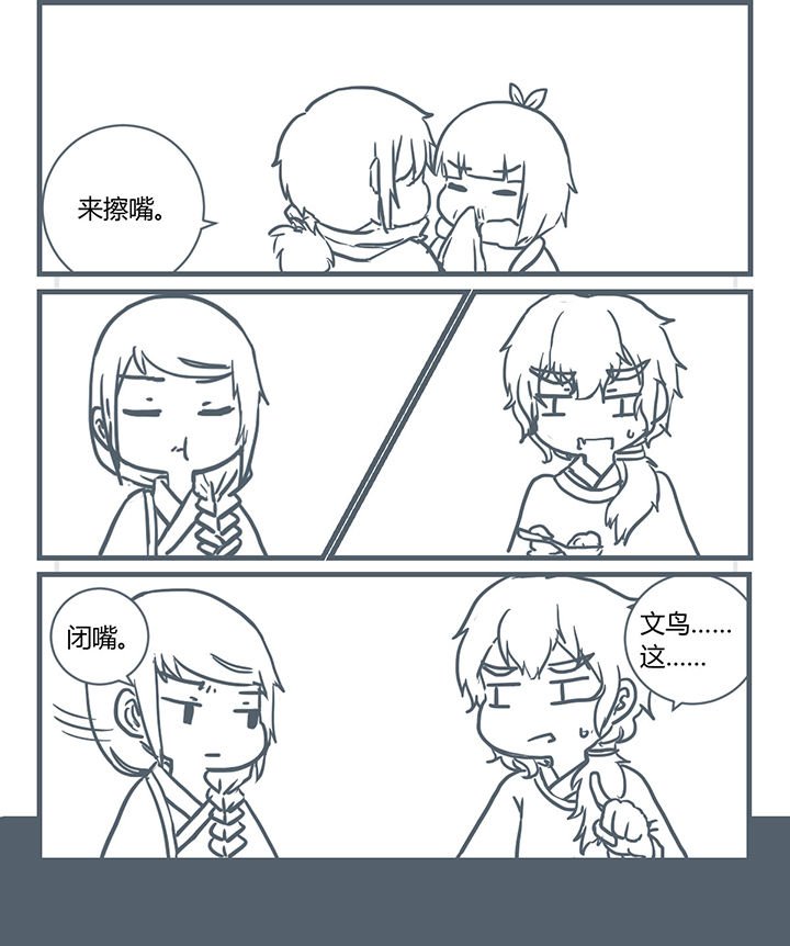 第187章：