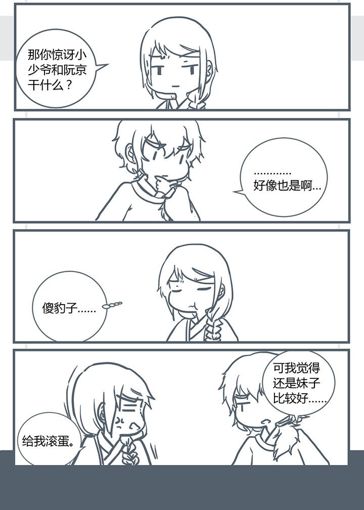 第187章：