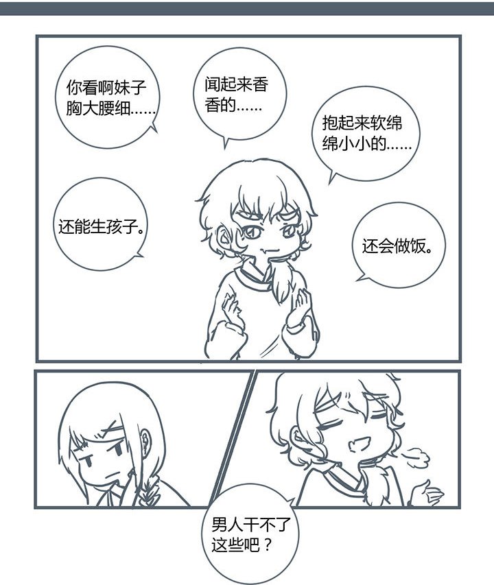 第188章：