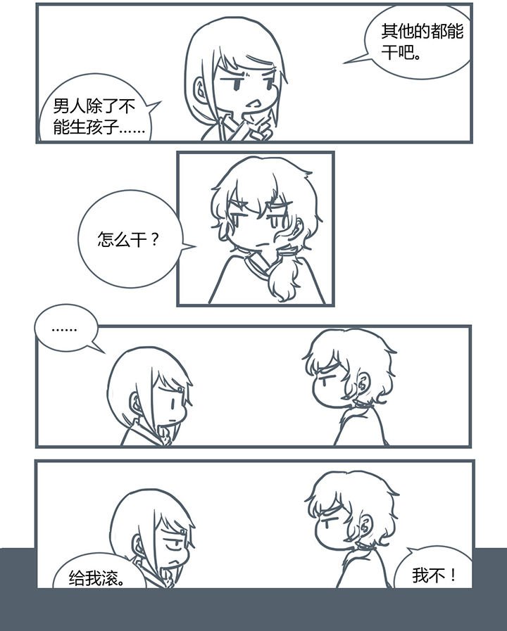 第188章：