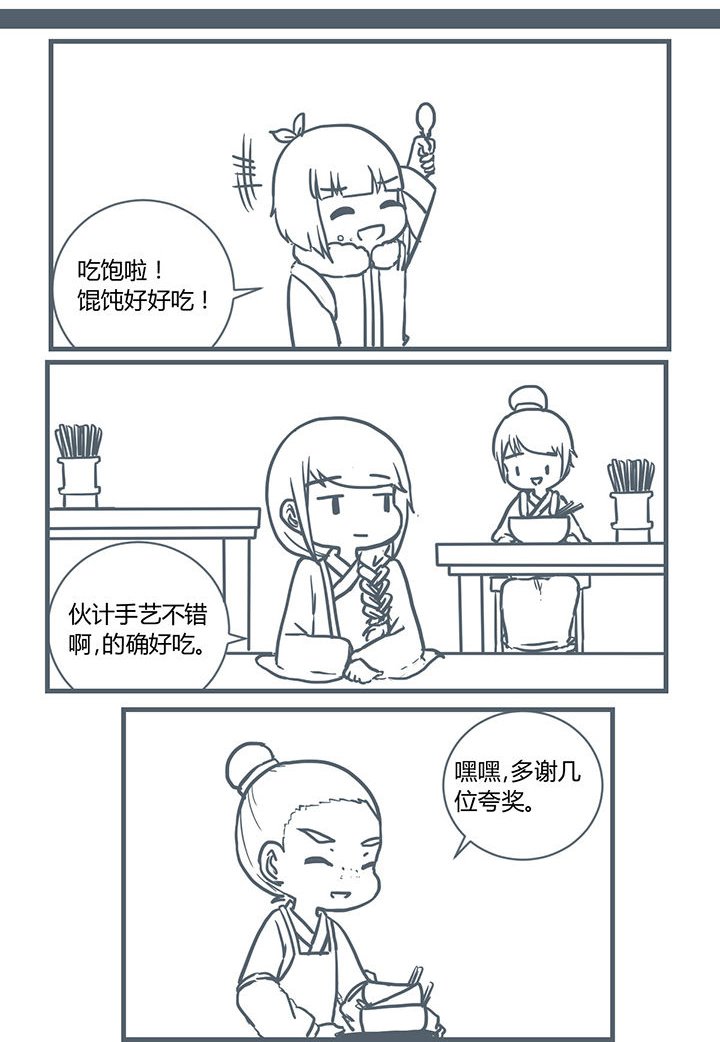 第188章：