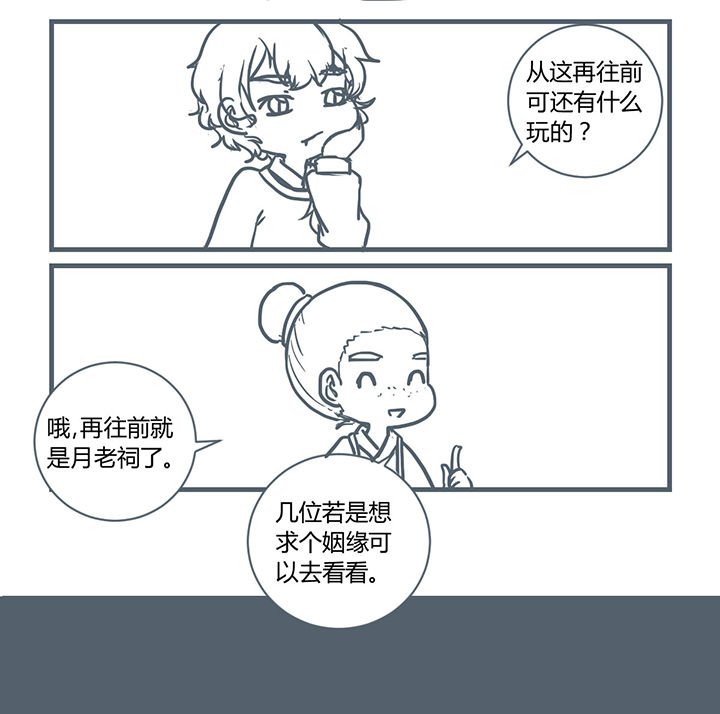 第188章：
