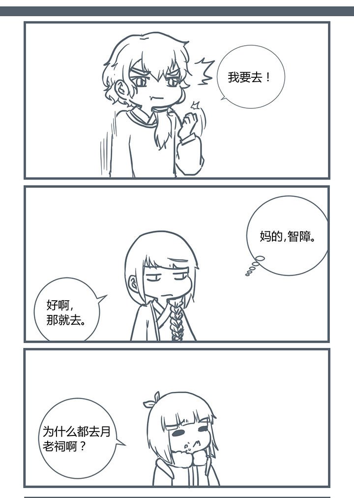 第188章：