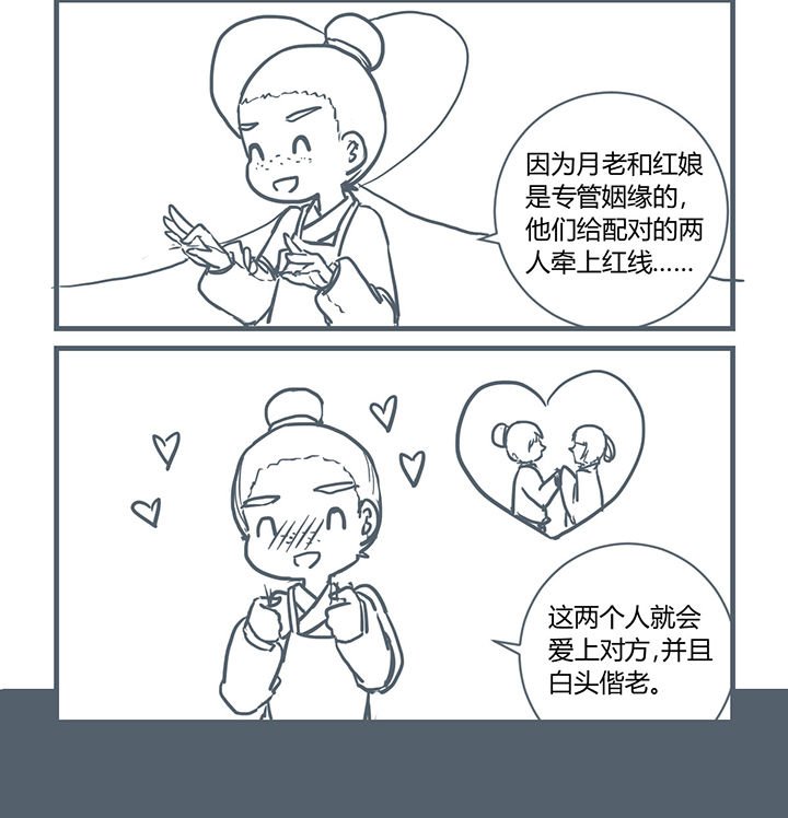 第188章：