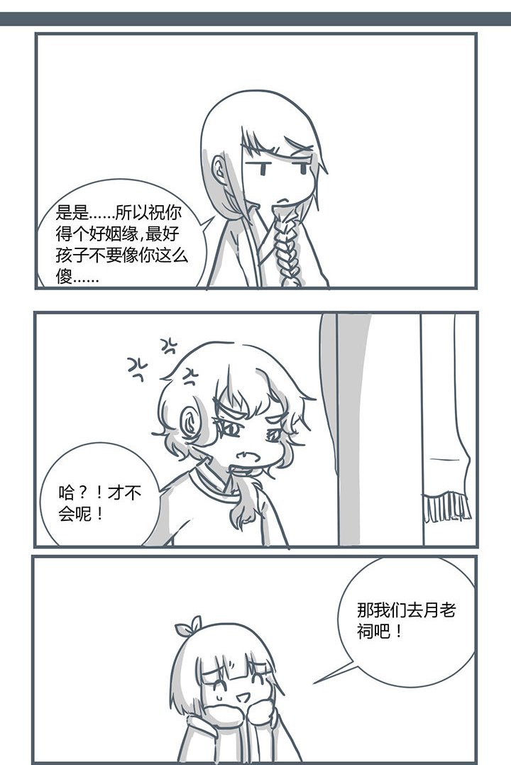 第189章：