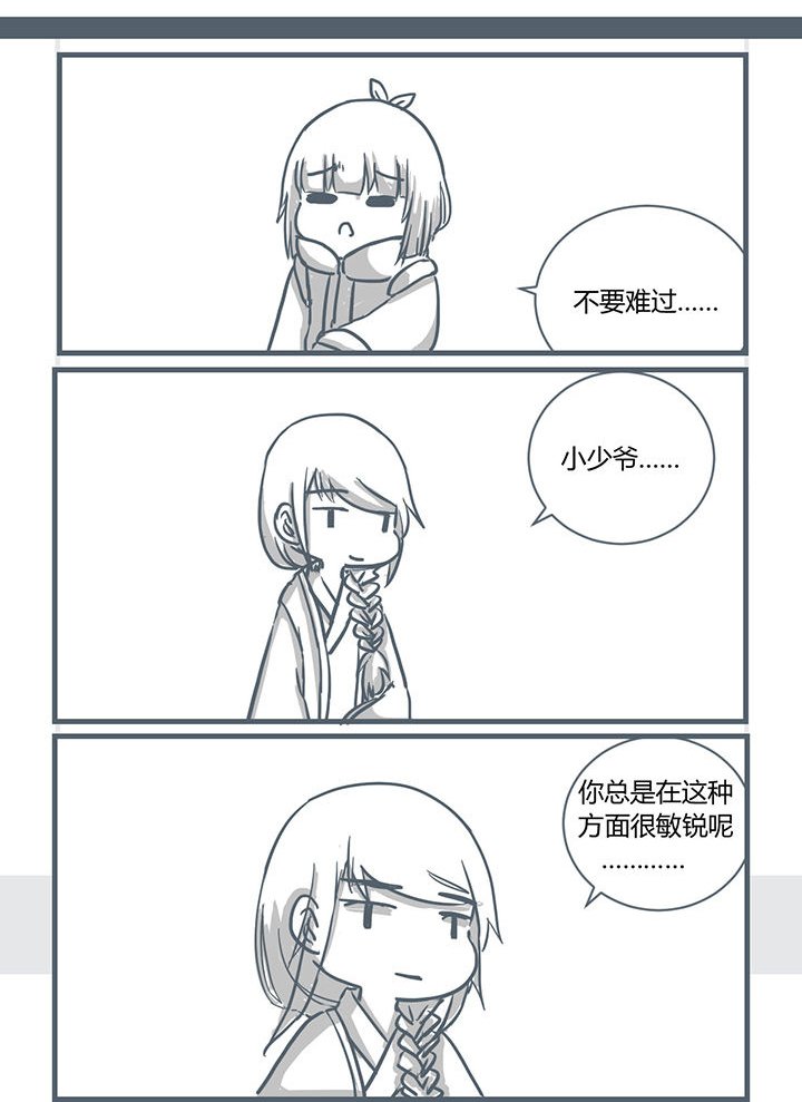 第189章：