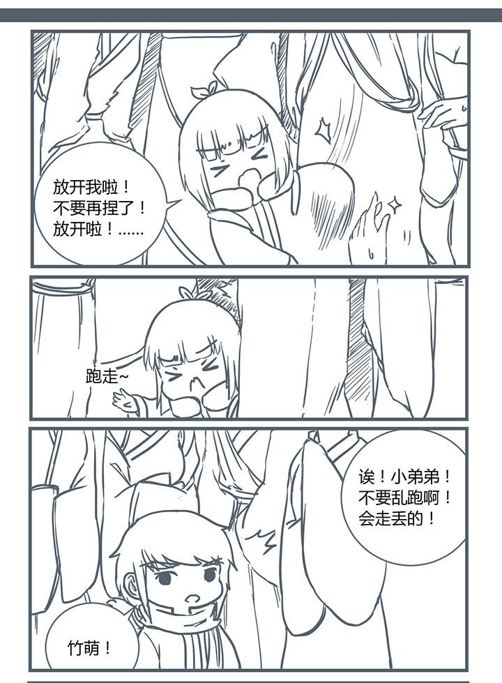 第190章：