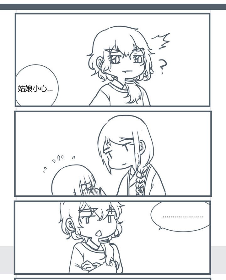 第190章：