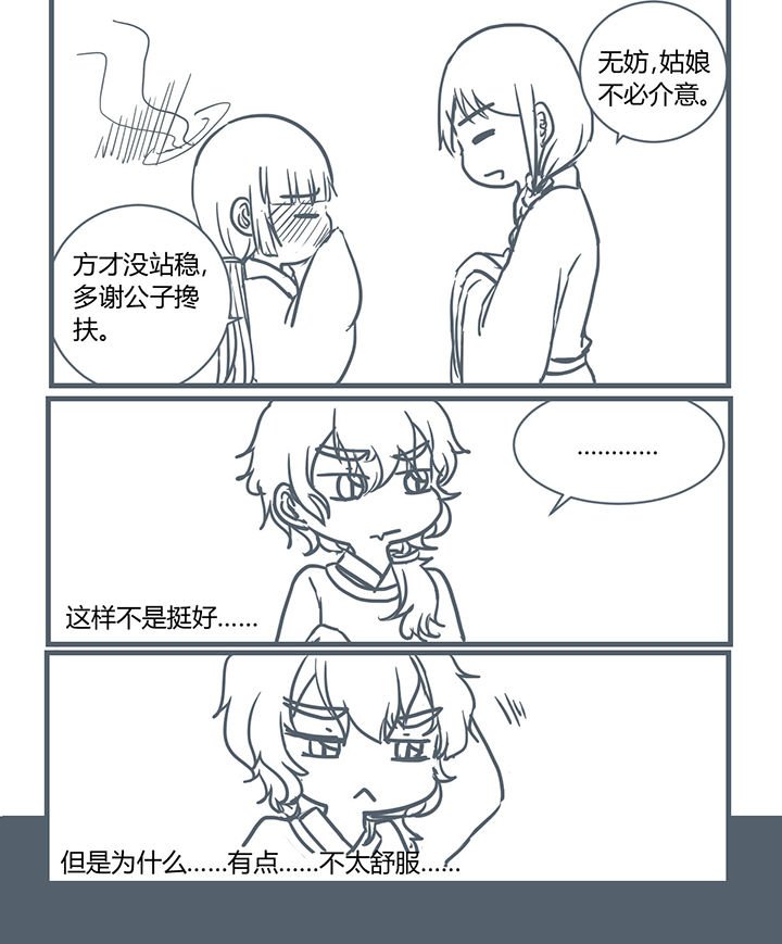 第190章：