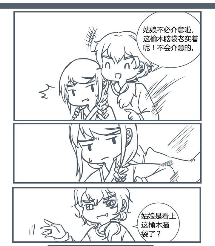 第190章：
