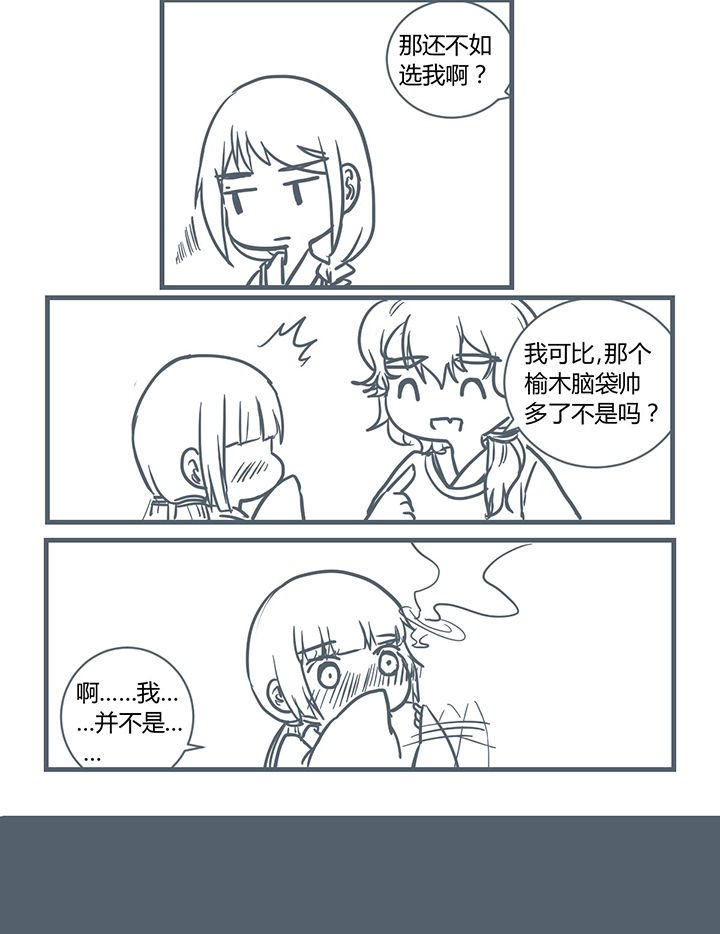 第190章：