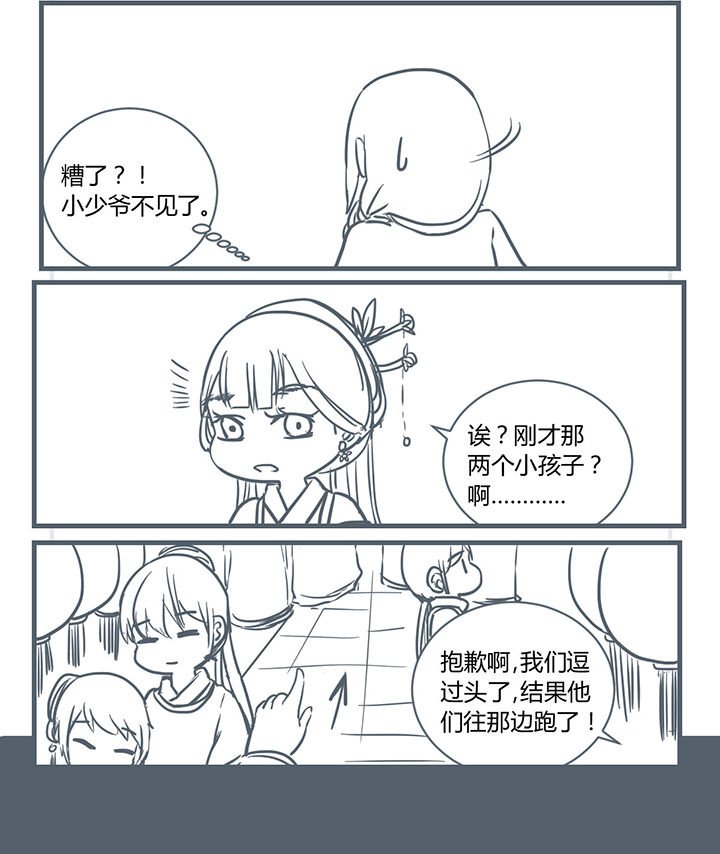 第190章：