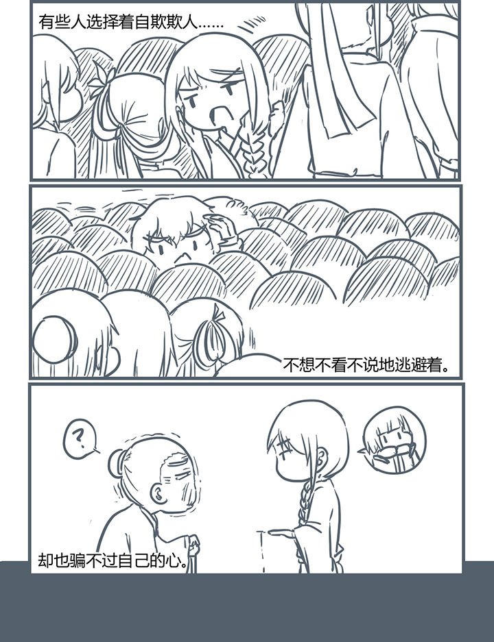 第191章：